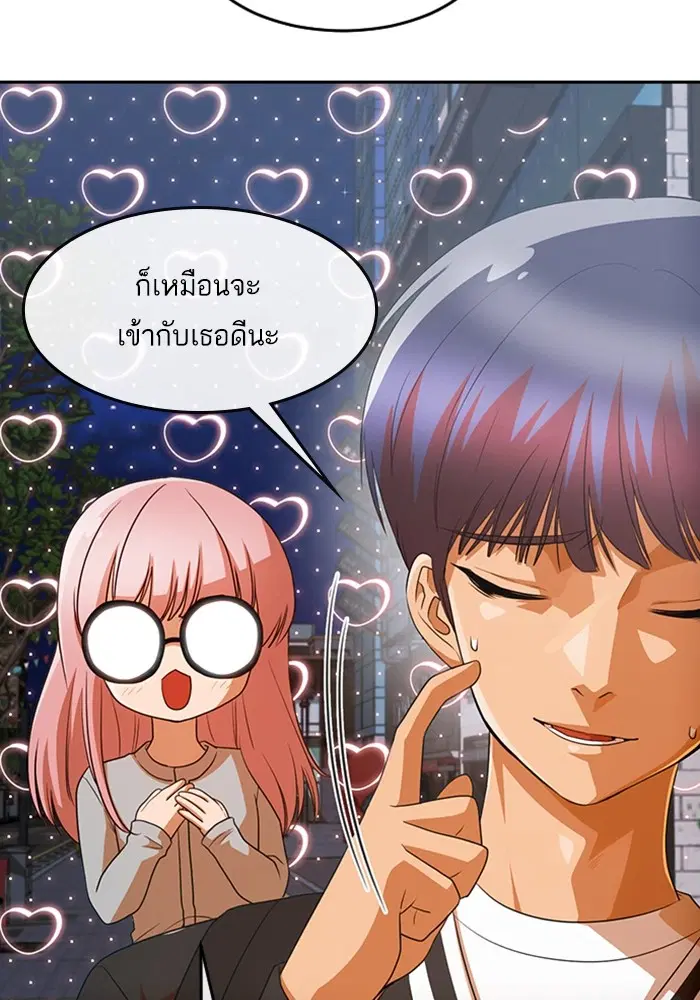 หน้า 109 จาก 116