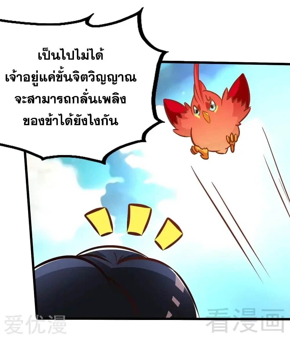 หน้า 30 จาก 33