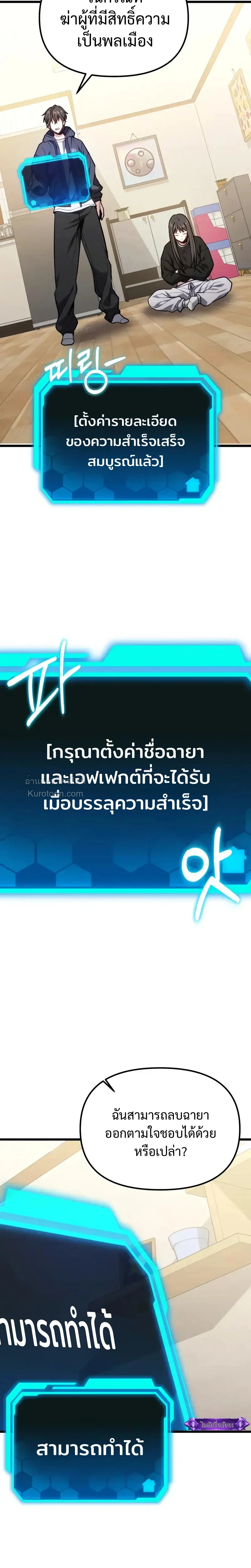 หน้า 12 จาก 25
