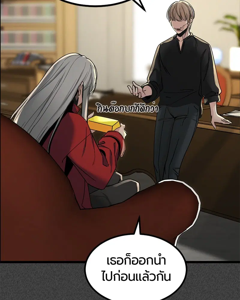 หน้า 14 จาก 146