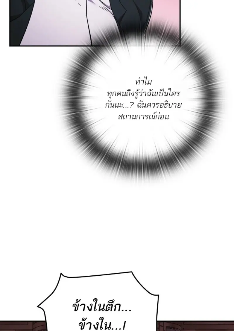 หน้า 13 จาก 143