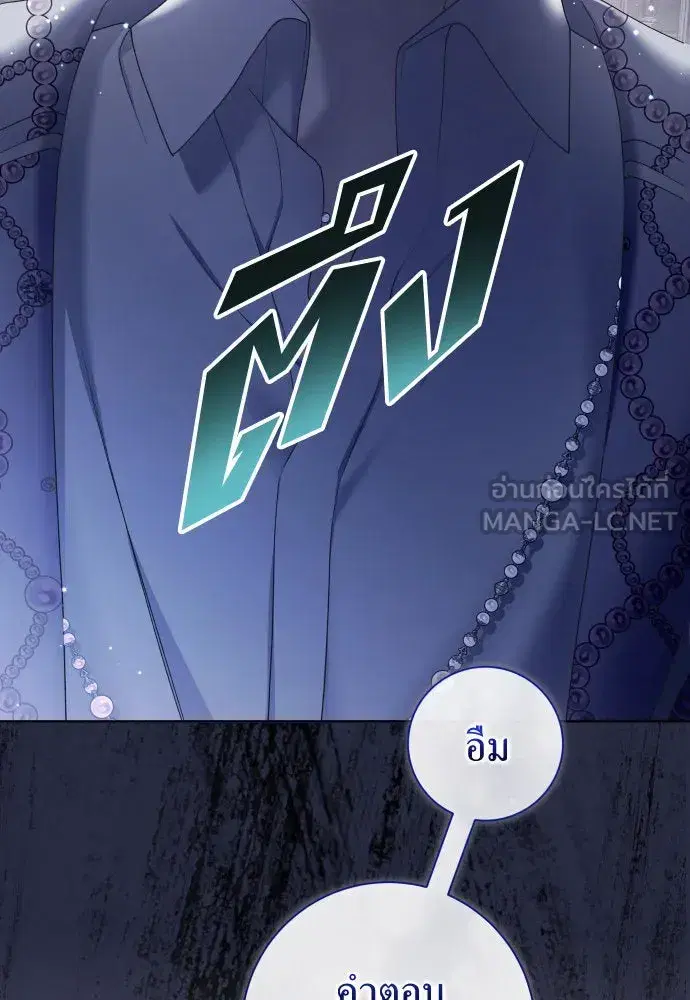 หน้า 81 จาก 146