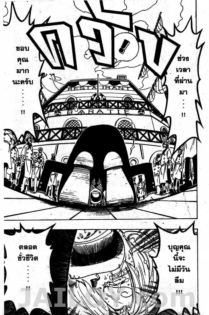 หน้า 17 จาก 20