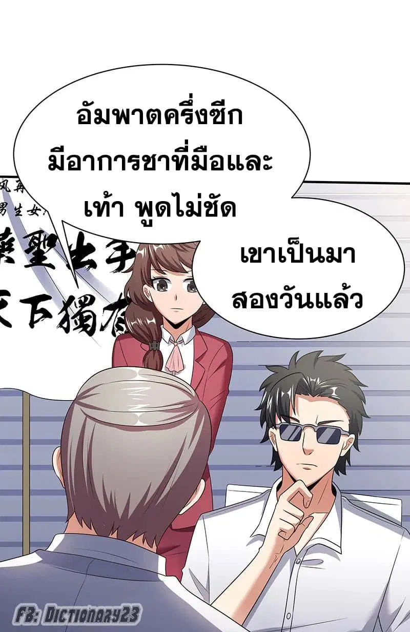 หน้า 8 จาก 40