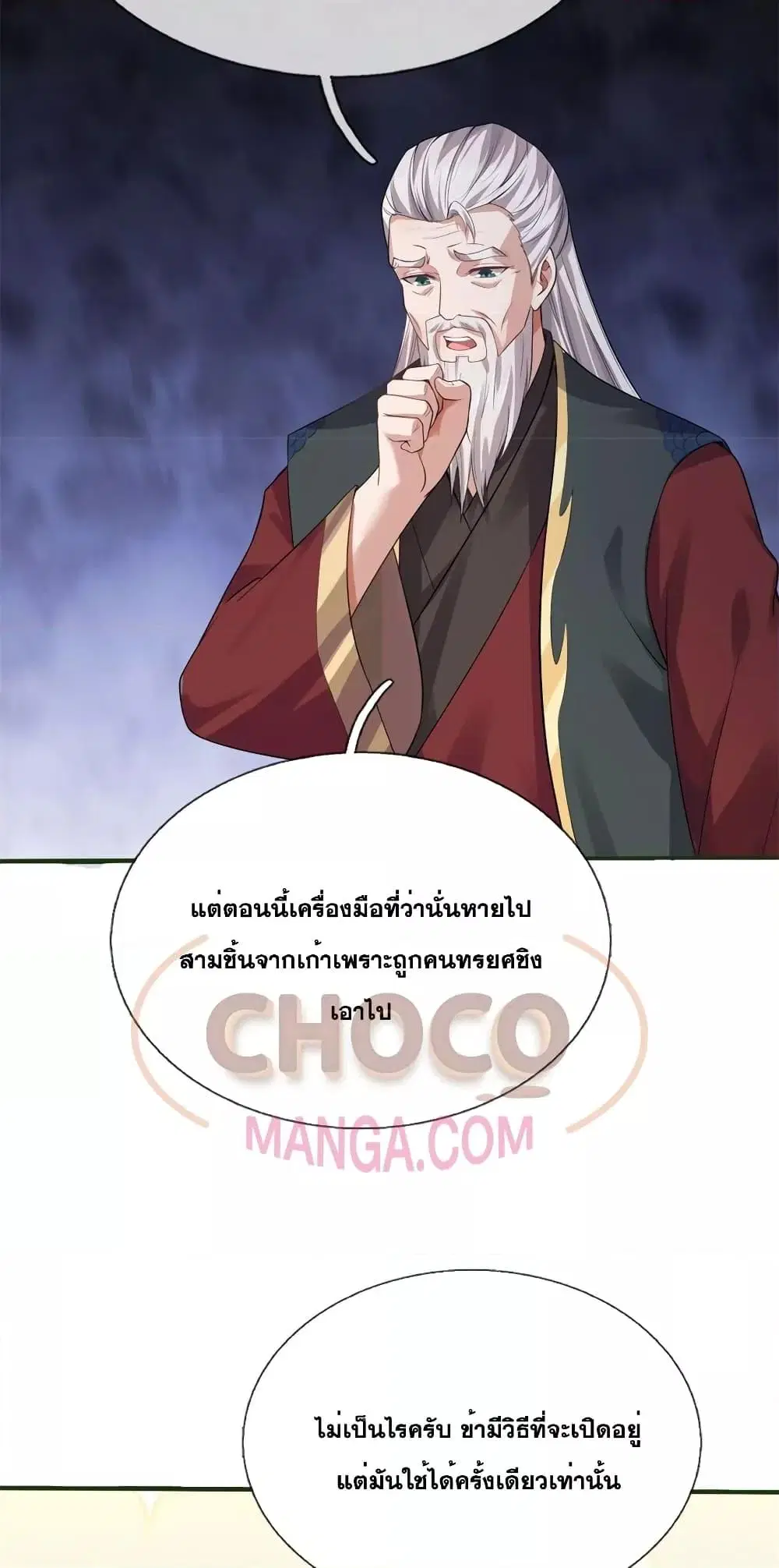 หน้า 14 จาก 32
