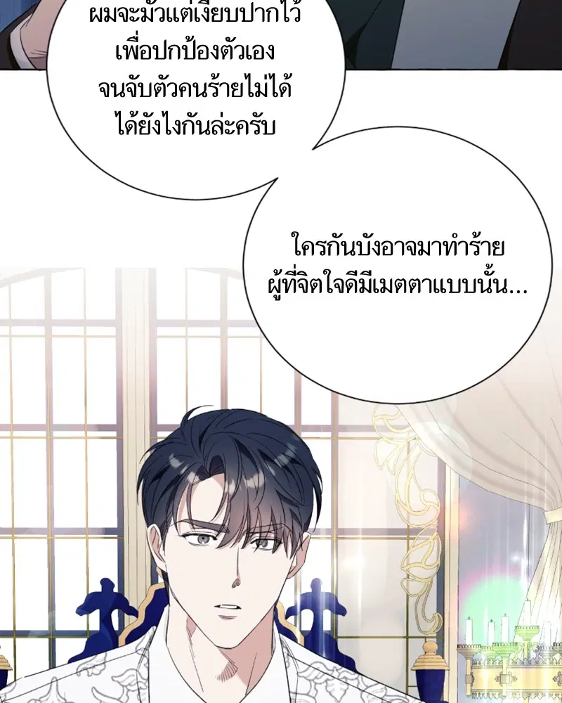 หน้า 63 จาก 108