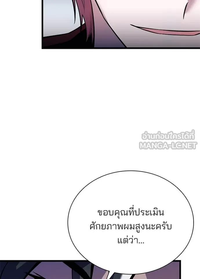 หน้า 43 จาก 169