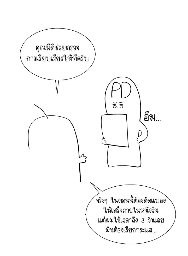 หน้า 25 จาก 173