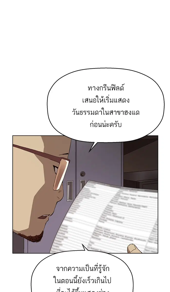 หน้า 86 จาก 122