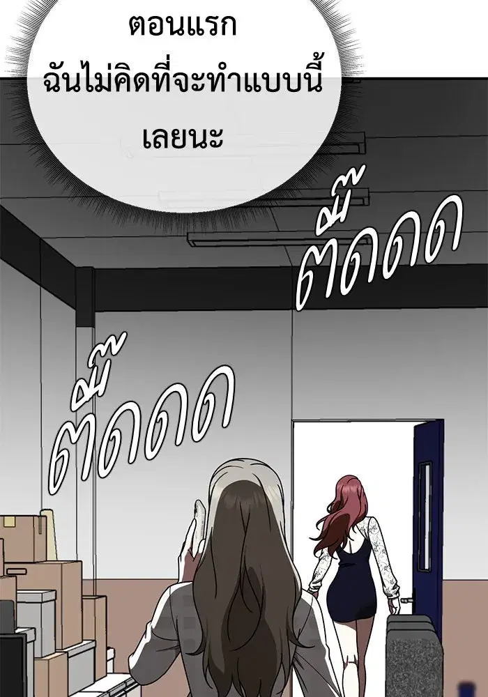 หน้า 167 จาก 172