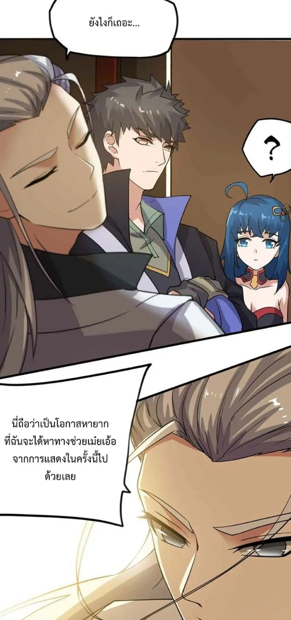 หน้า 5 จาก 42