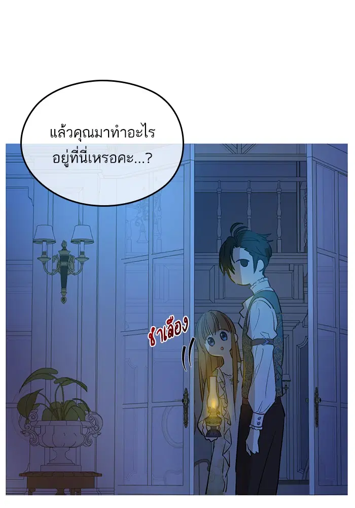 หน้า 60 จาก 83