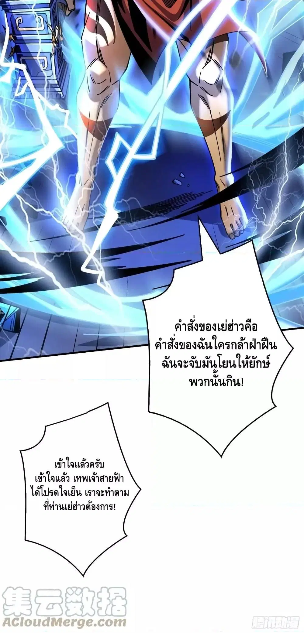 หน้า 41 จาก 42