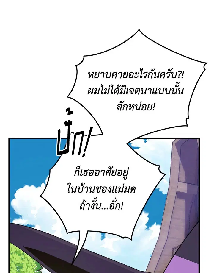 หน้า 12 จาก 121