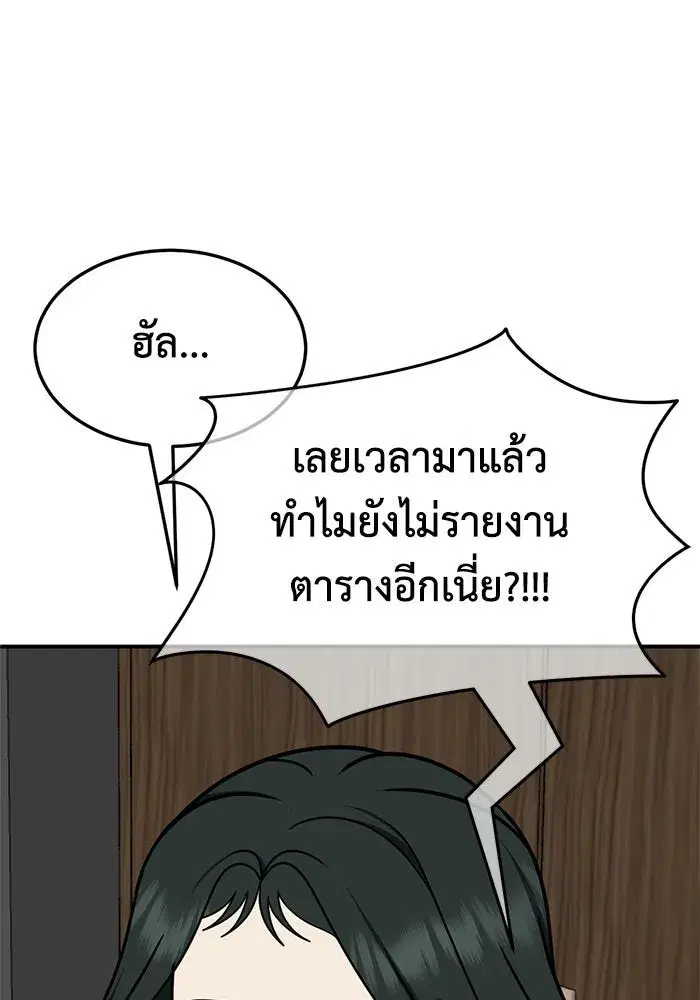 หน้า 104 จาก 166
