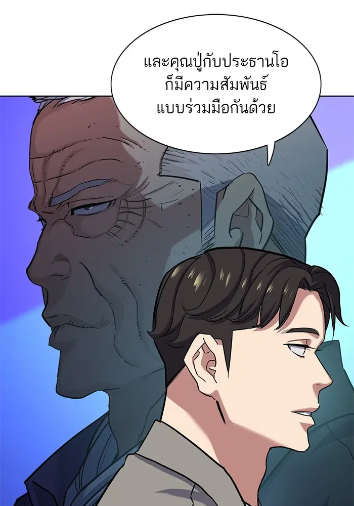 หน้า 86 จาก 109