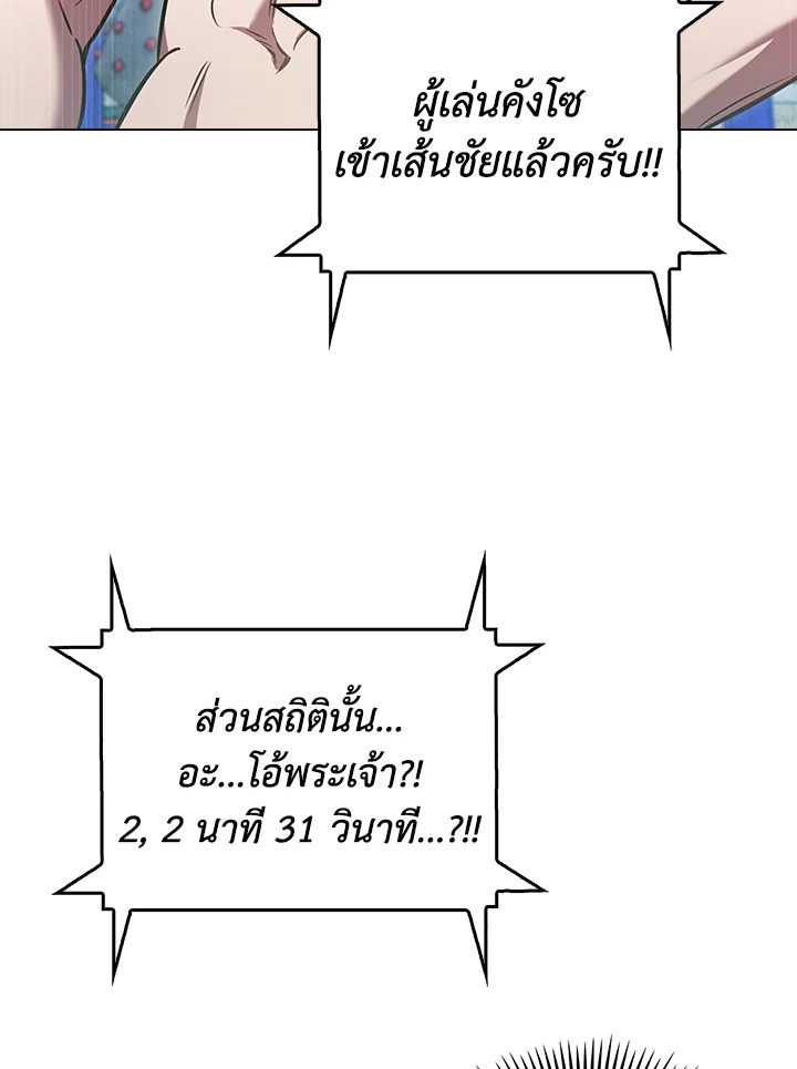 หน้า 104 จาก 117