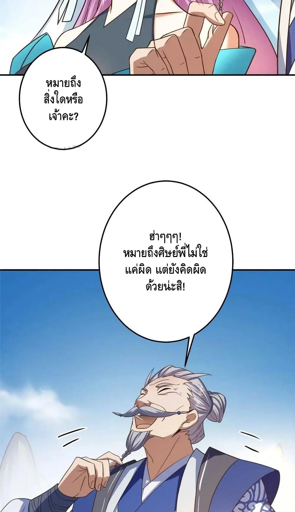 หน้า 42 จาก 52