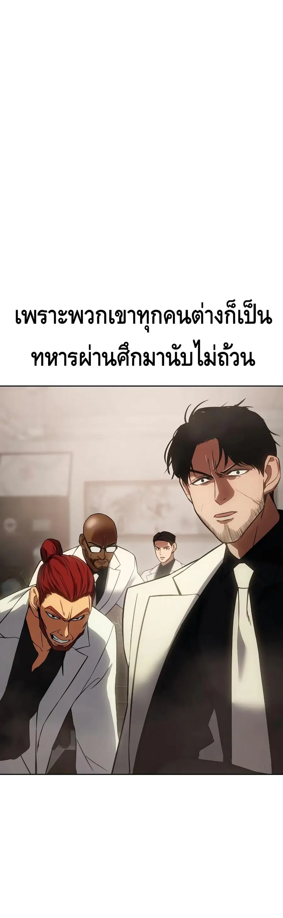 หน้า 19 จาก 100