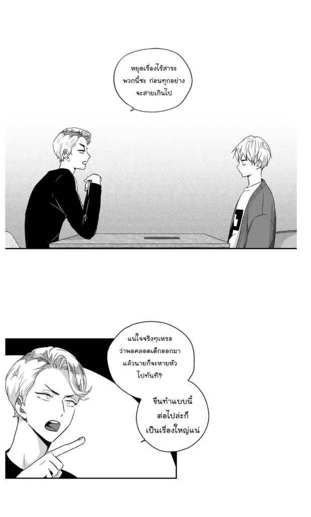 หน้า 19 จาก 40