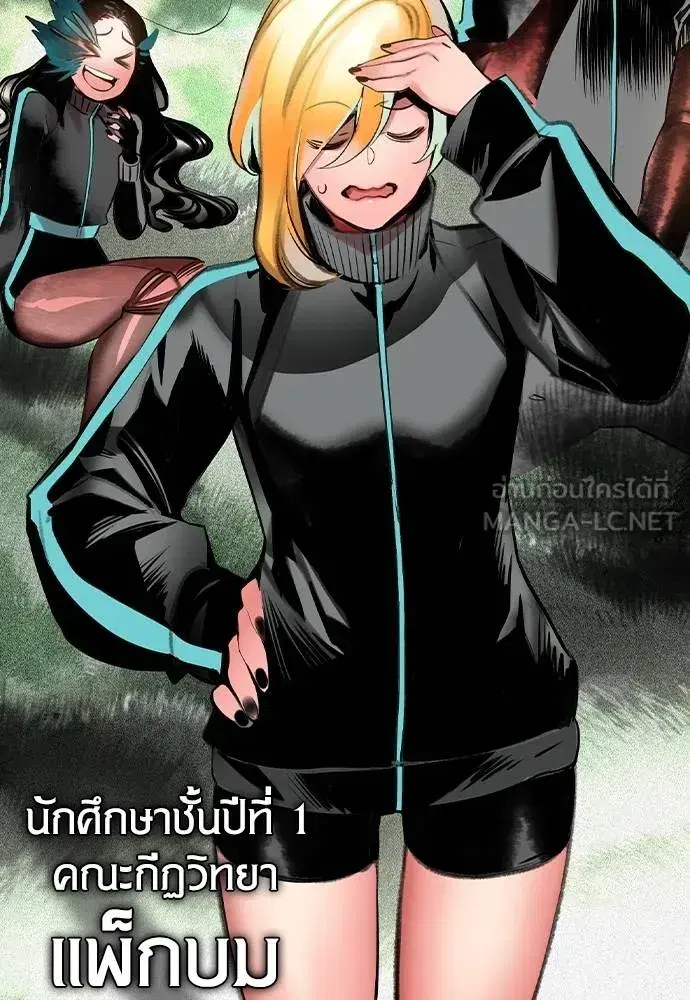 หน้า 33 จาก 183