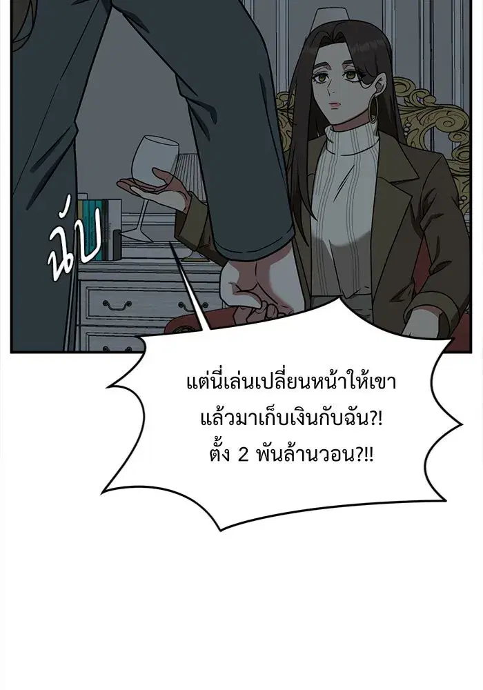 หน้า 103 จาก 168
