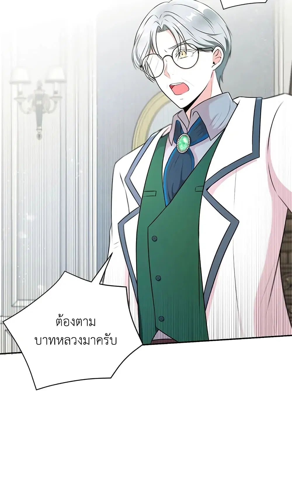 หน้า 28 จาก 50