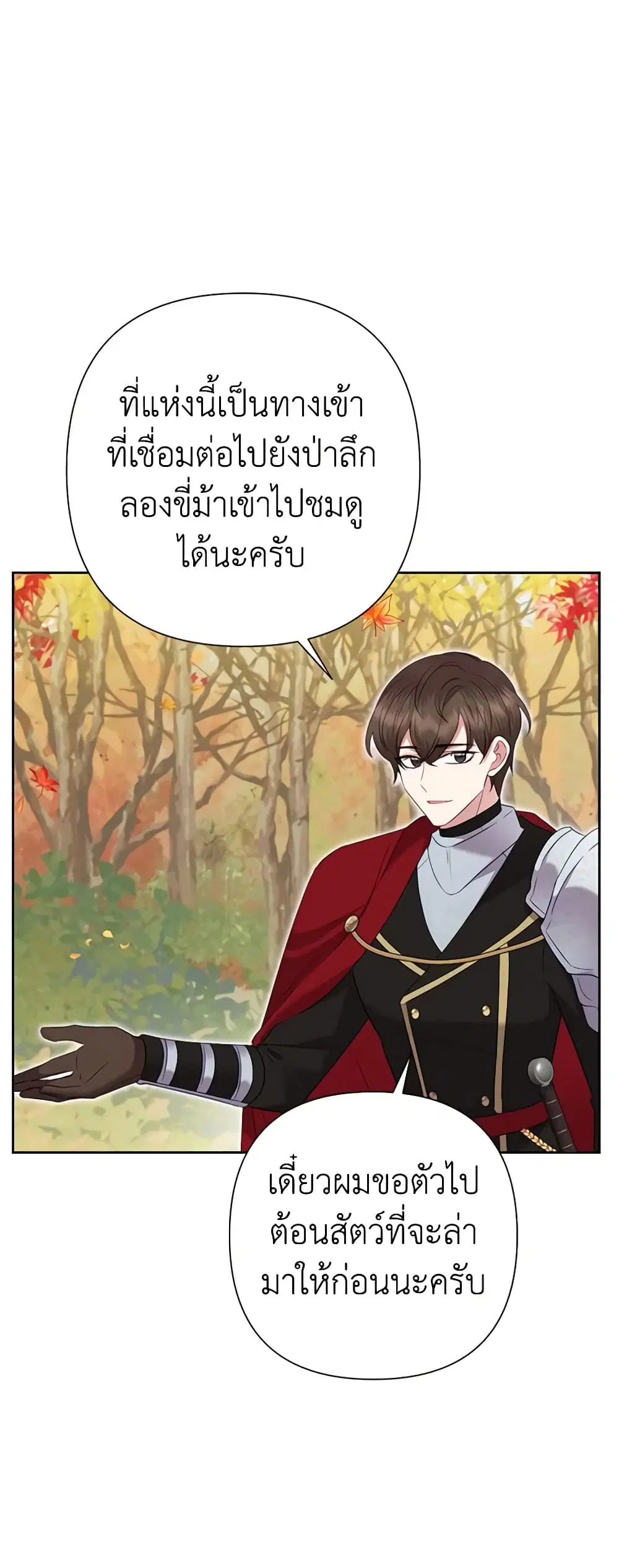 หน้า 5 จาก 45