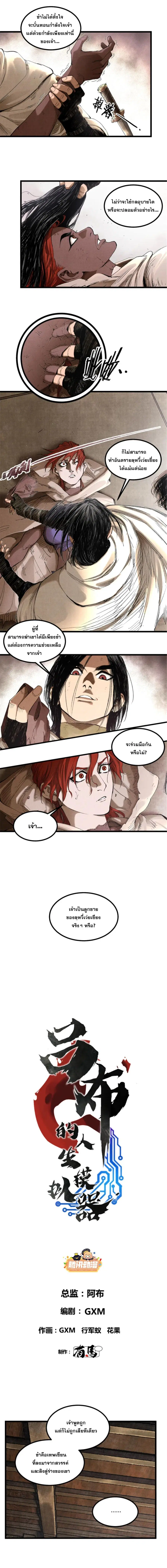 หน้า 1 จาก 9