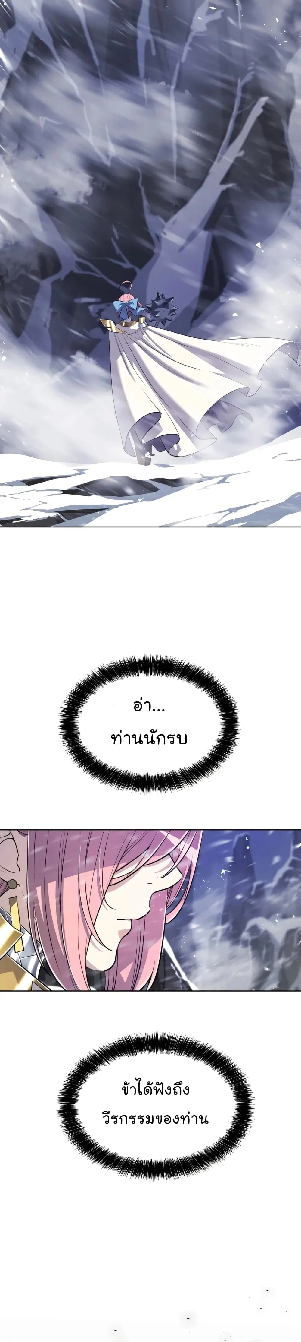 หน้า 3 จาก 31