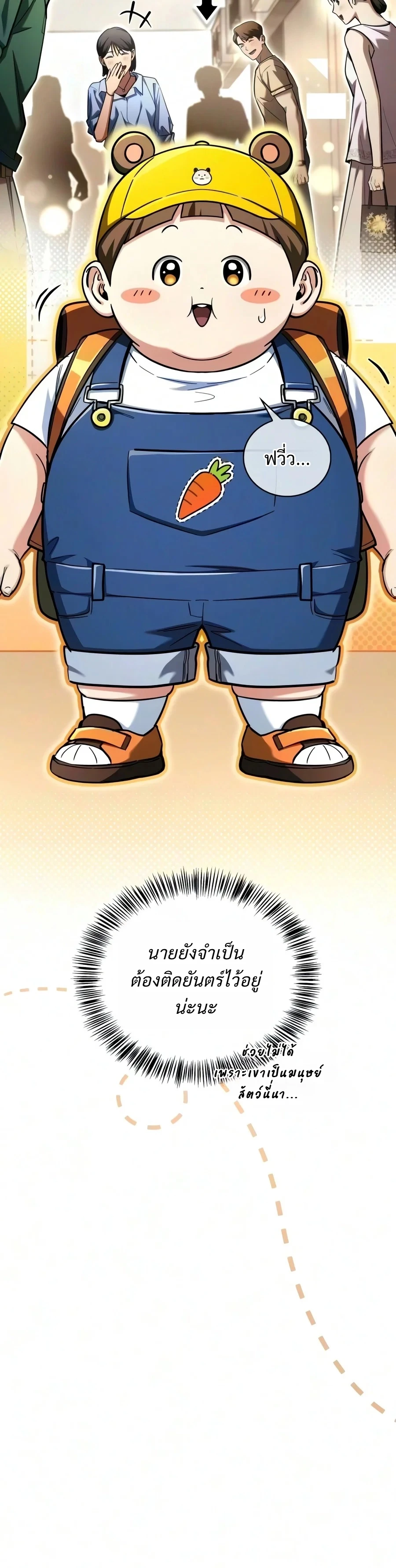 หน้า 45 จาก 55