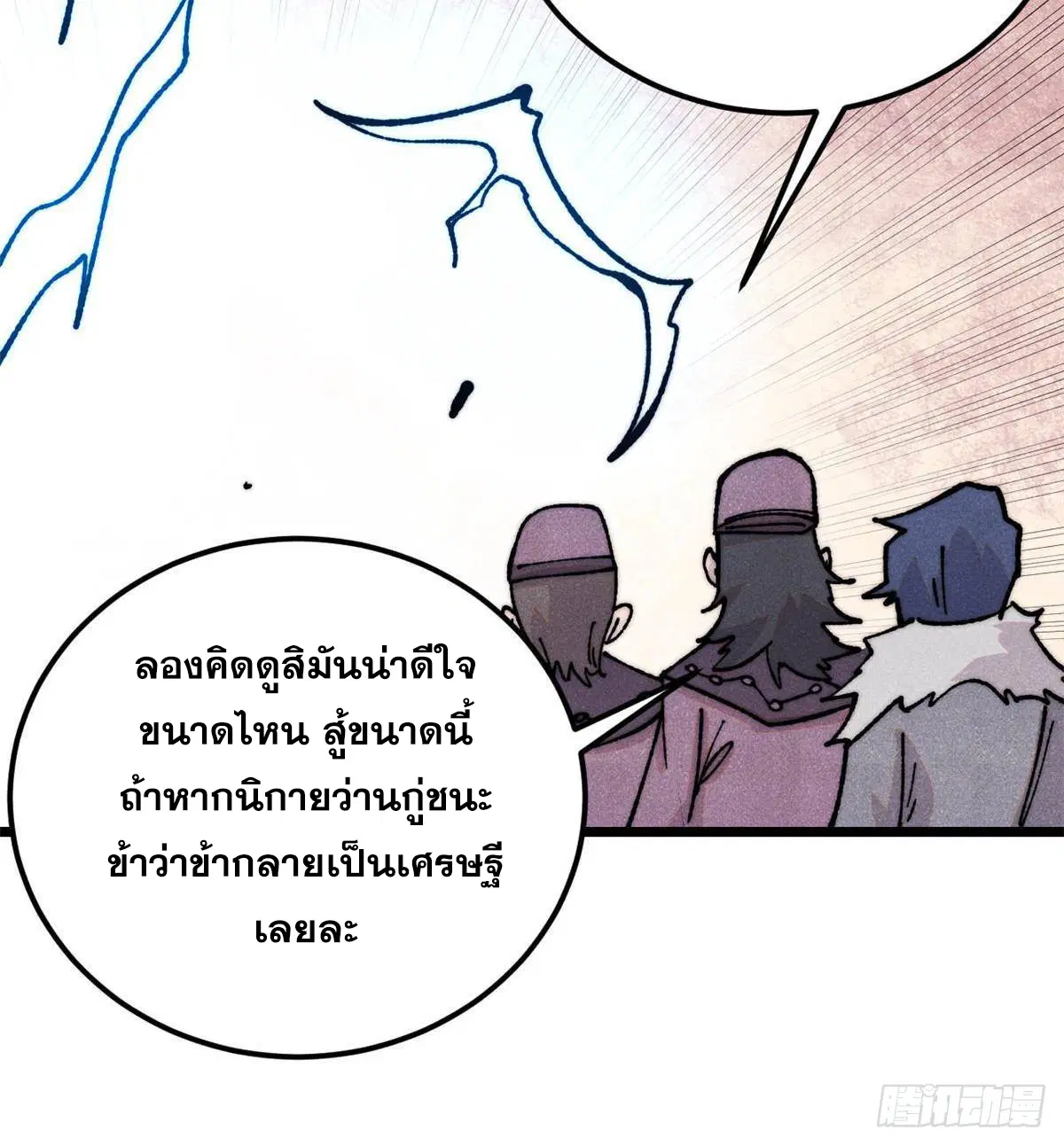 หน้า 66 จาก 78
