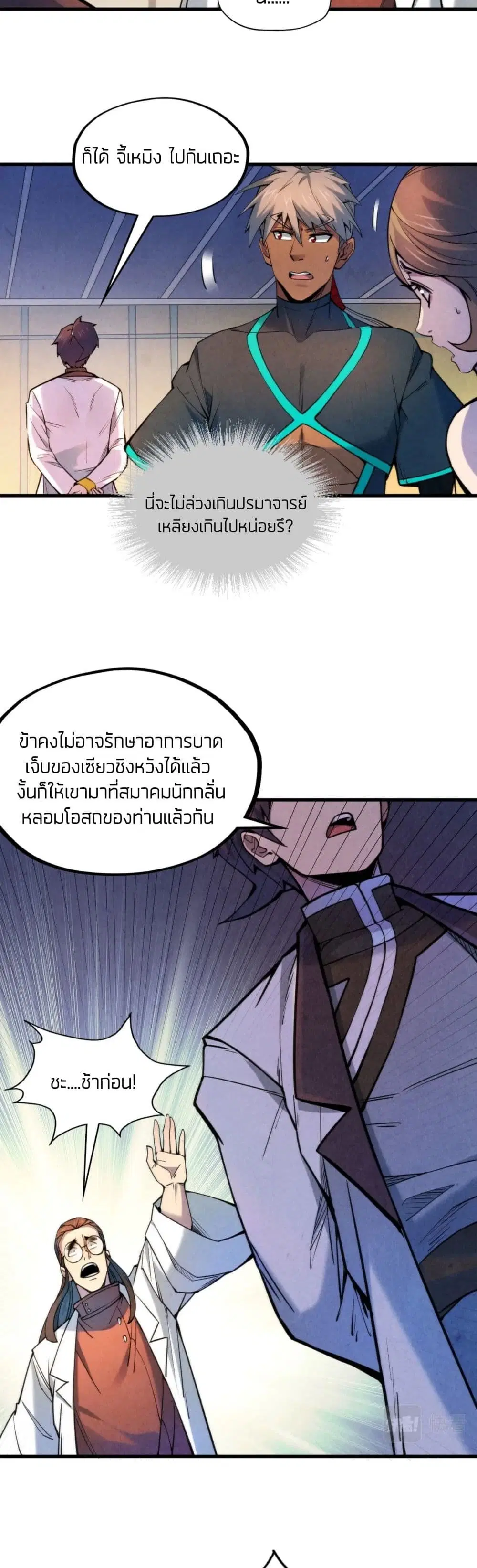 หน้า 20 จาก 32