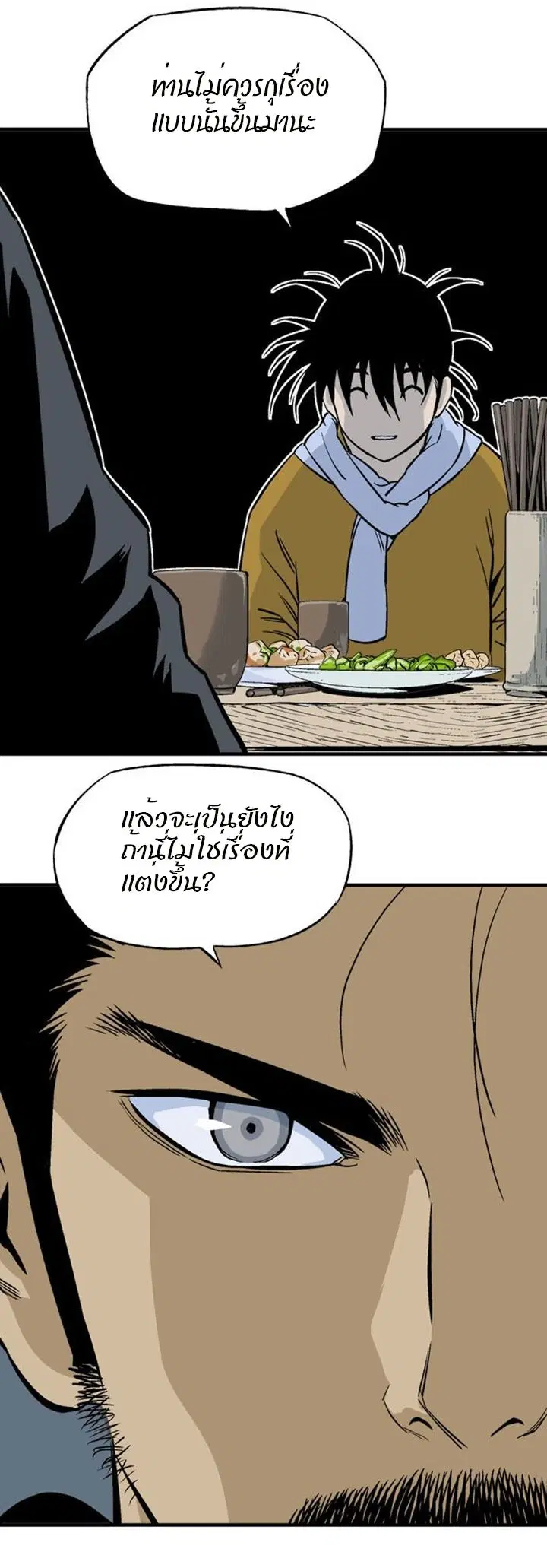 หน้า 9 จาก 49