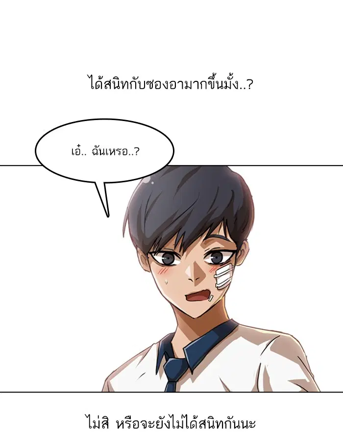 หน้า 64 จาก 121