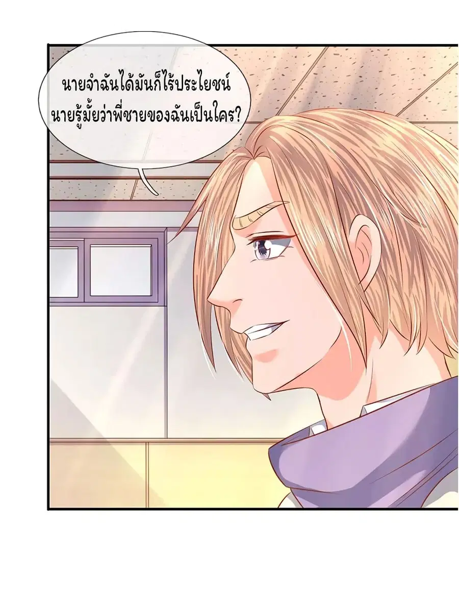 หน้า 13 จาก 23