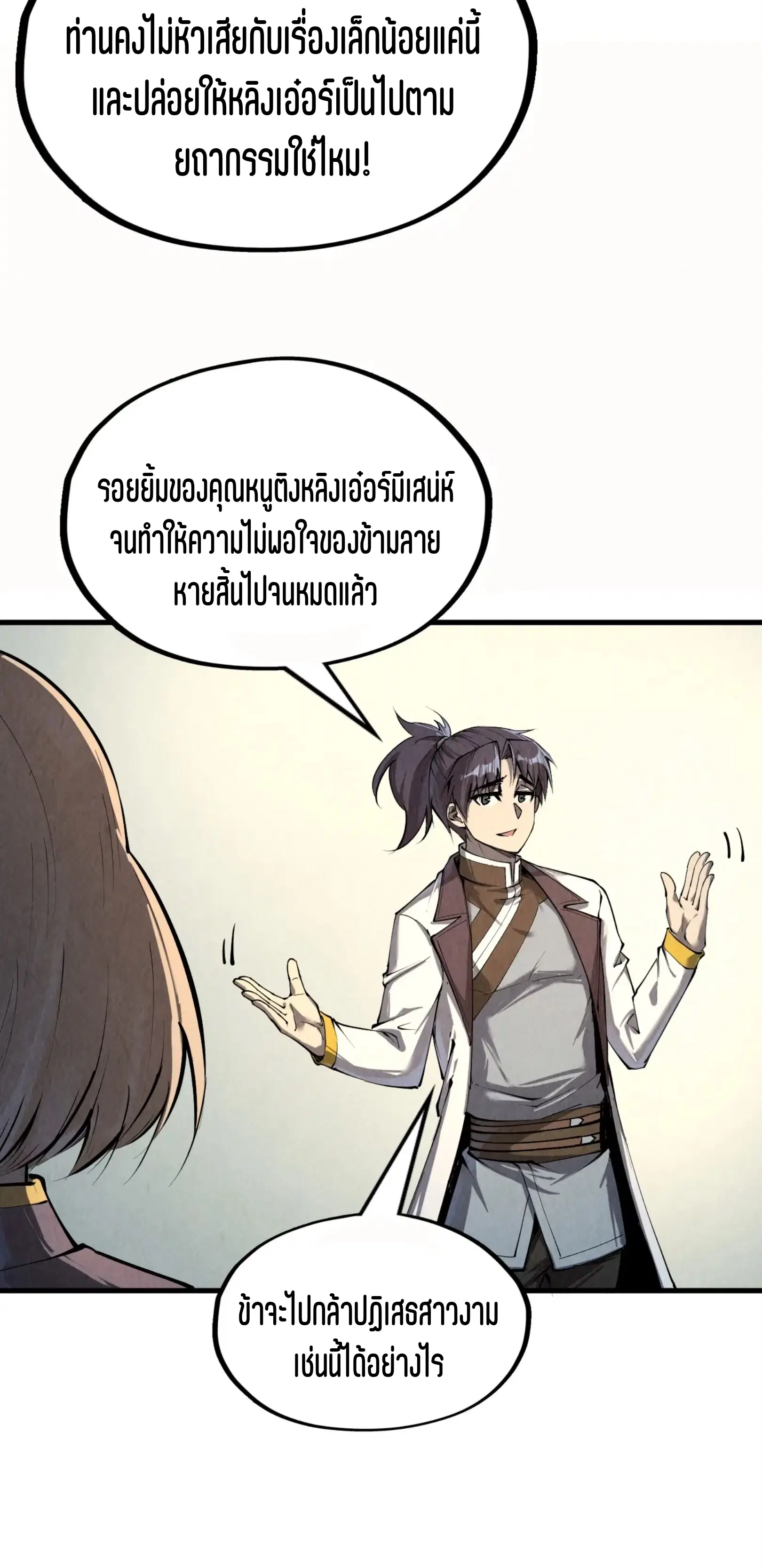 หน้า 42 จาก 56