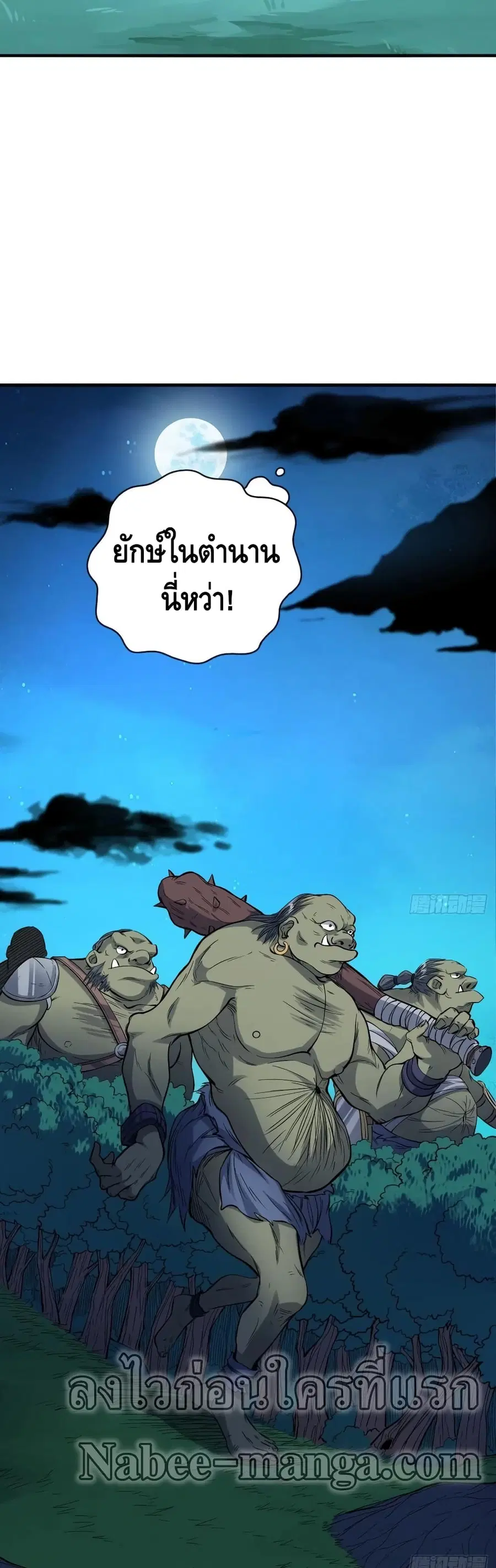 หน้า 32 จาก 42