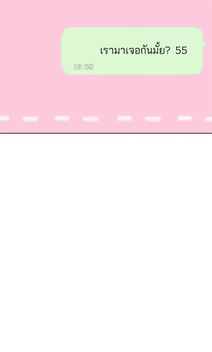 หน้า 189 จาก 192