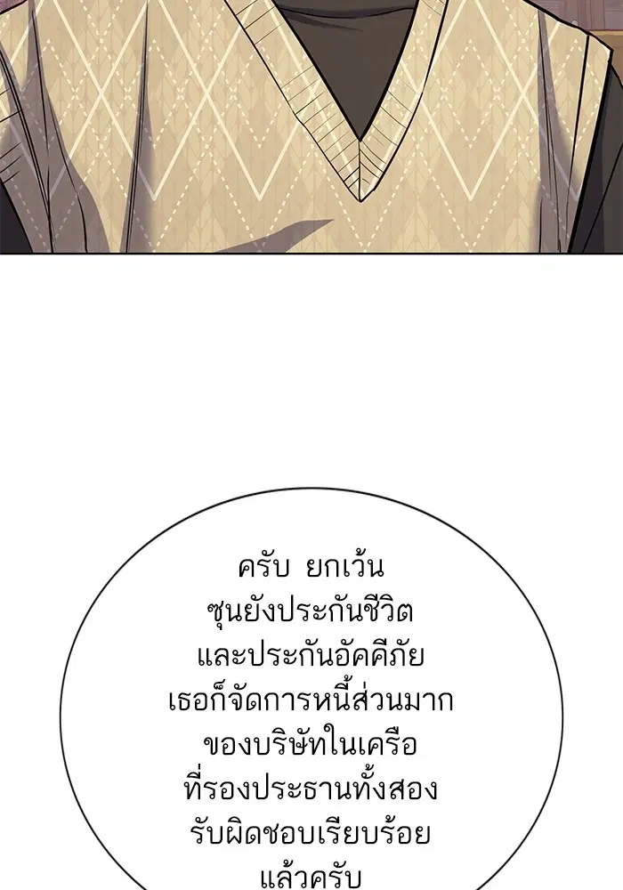 หน้า 105 จาก 149