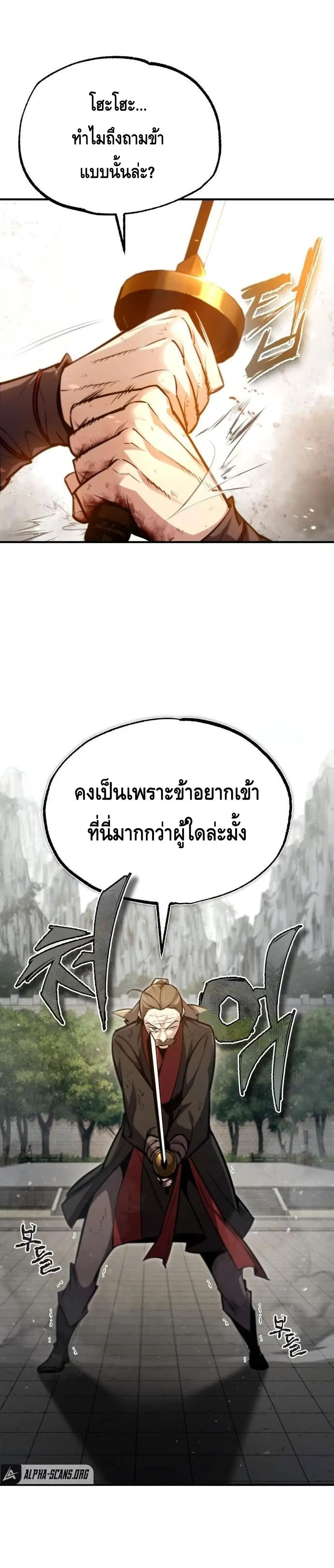 หน้า 16 จาก 42