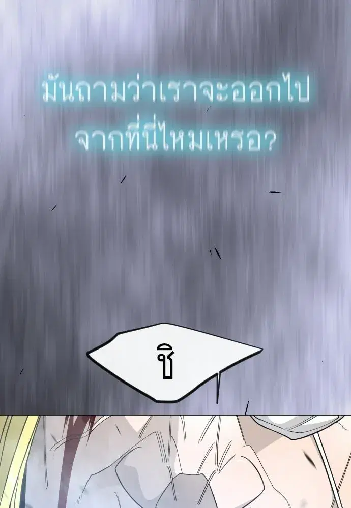 หน้า 145 จาก 190
