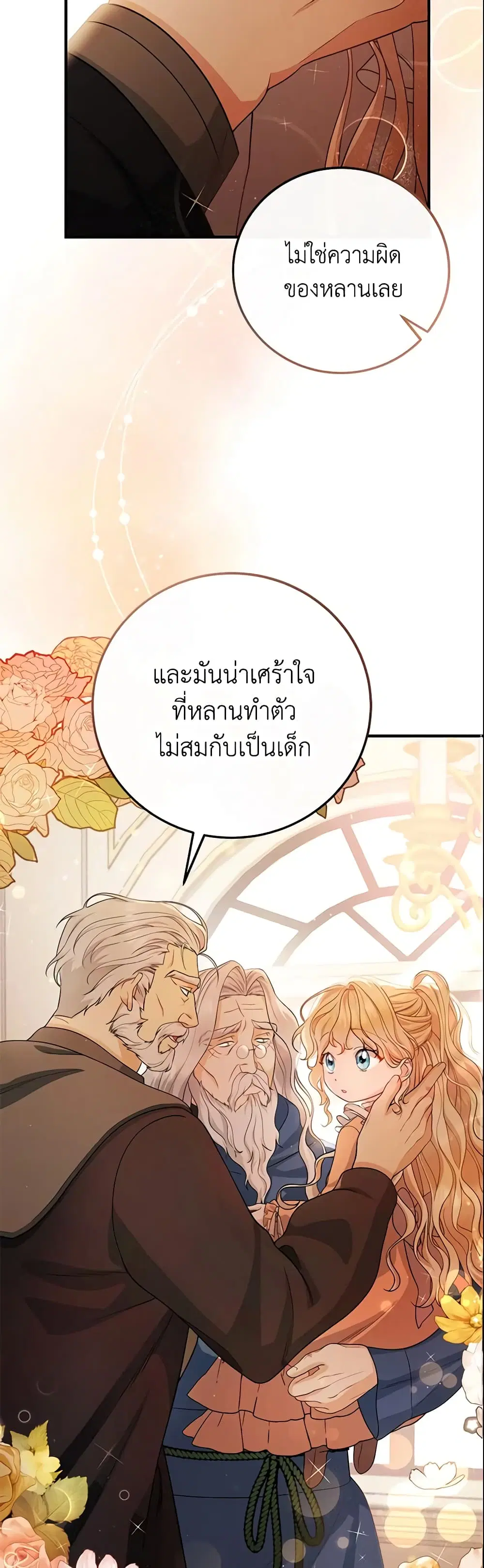หน้า 34 จาก 51