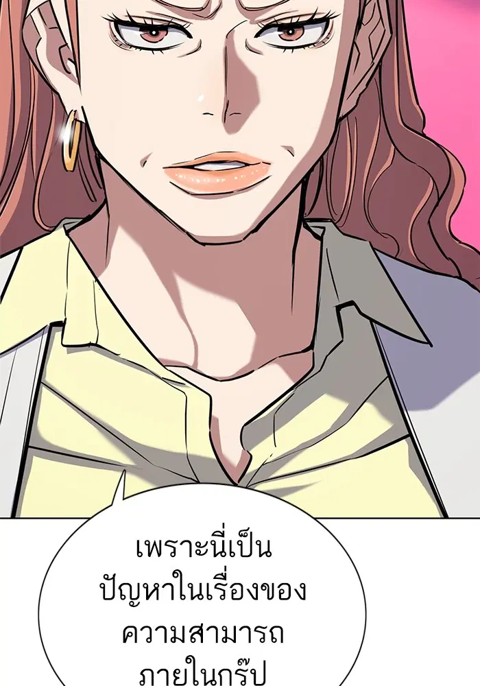 หน้า 65 จาก 142