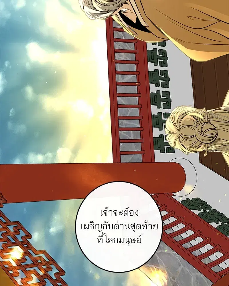 หน้า 31 จาก 123