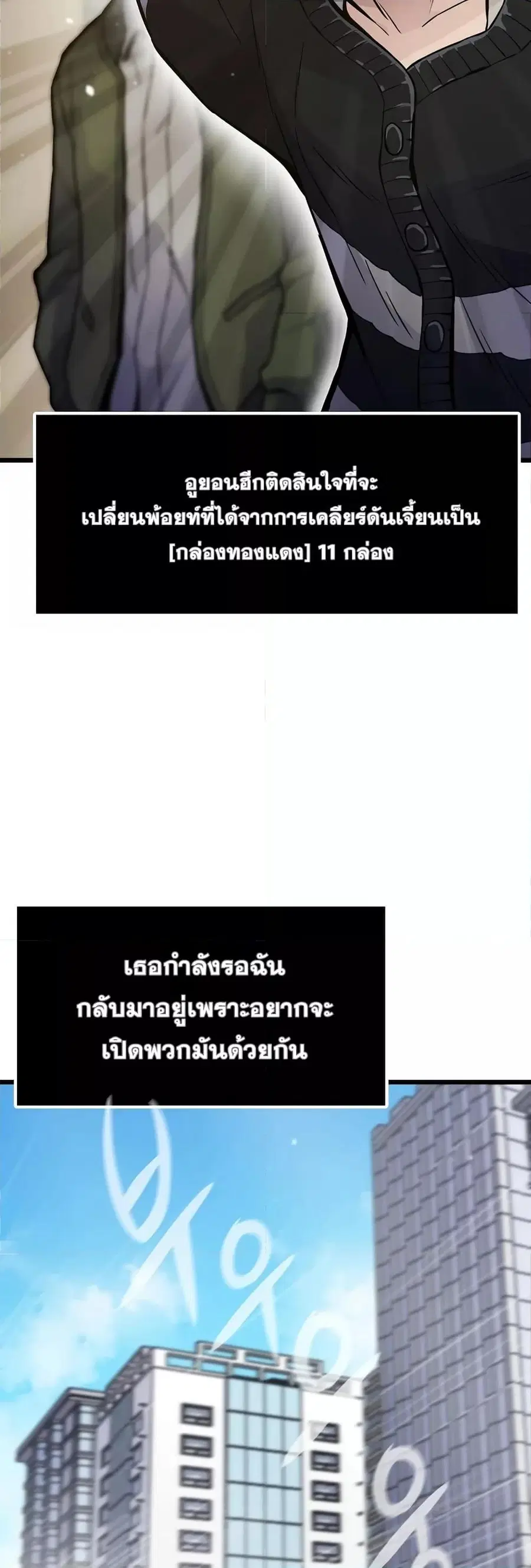 หน้า 72 จาก 82