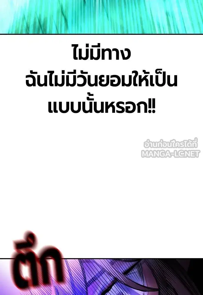 หน้า 147 จาก 174