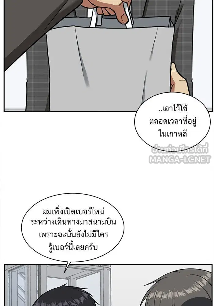 หน้า 30 จาก 184