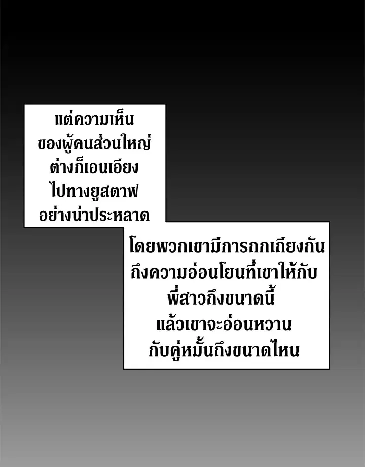 หน้า 5 จาก 77