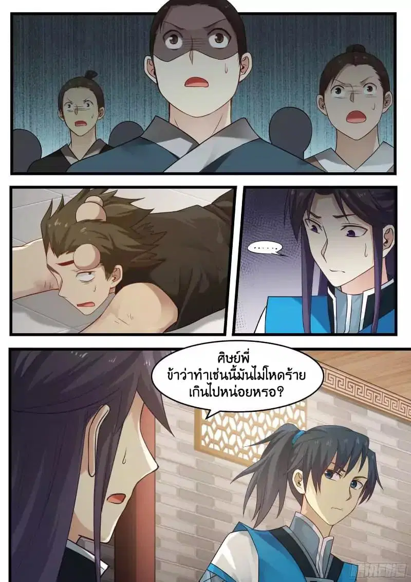 หน้า 3 จาก 10